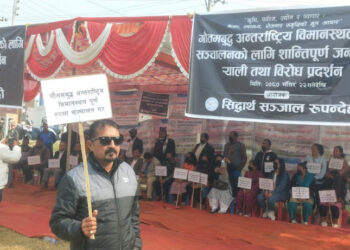 नियमित अन्तर्राष्ट्रिय उडानको माग राख्दै गौतम बुद्ध विमानस्थलमा धर्ना